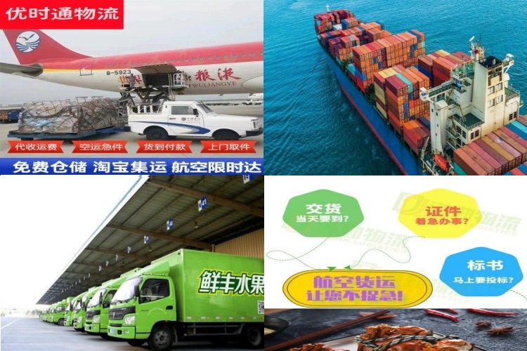 鹤城区到台湾航空货运公司-鹤城区到台湾物流专线